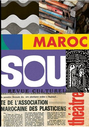 Trilogía marroquí 1950-2020
