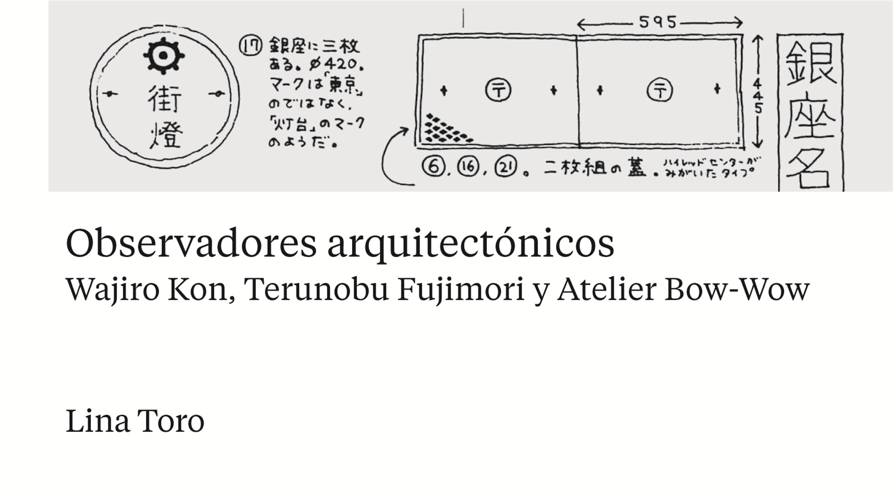 Observadores arquitectónicos